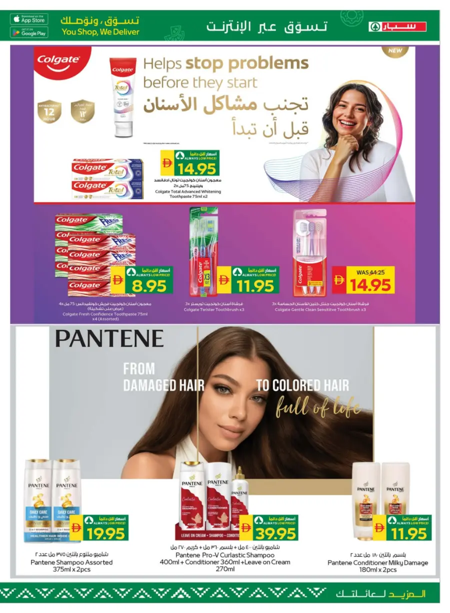 Back to School – Shop Now & Get 50 AED Cash Back In Spar Hypermarket Abu Dhabi