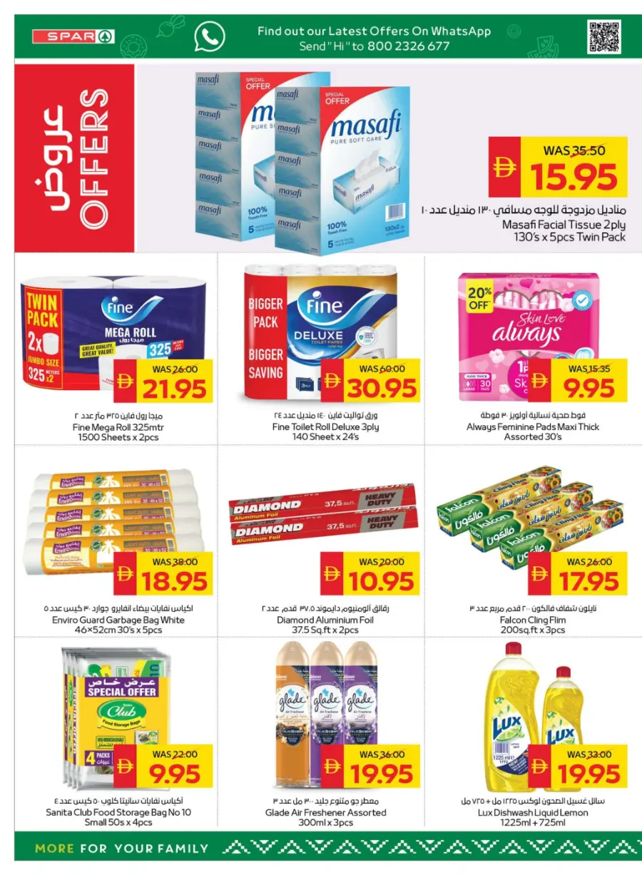 Back to School – Shop Now & Get 50 AED Cash Back In Spar Hypermarket Abu Dhabi