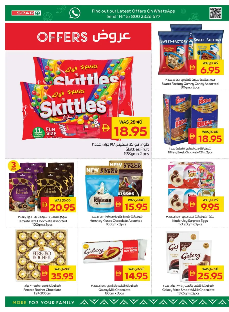 Back to School – Shop Now & Get 50 AED Cash Back In Spar Hypermarket Abu Dhabi