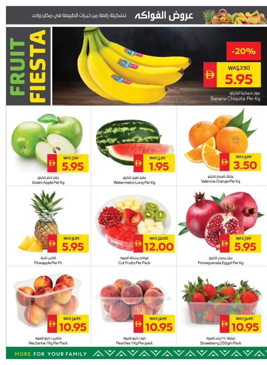 Back to School – Shop Now & Get 50 AED Cash Back In Spar Hypermarket Abu Dhabi