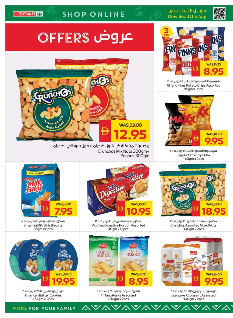 Back to School – Shop Now & Get 50 AED Cash Back In Spar Hypermarket Abu Dhabi