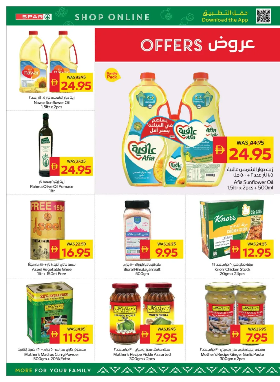 Back to School – Shop Now & Get 50 AED Cash Back In Spar Hypermarket Abu Dhabi
