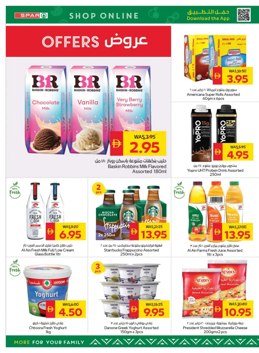 Back to School – Shop Now & Get 50 AED Cash Back In Spar Hypermarket Abu Dhabi