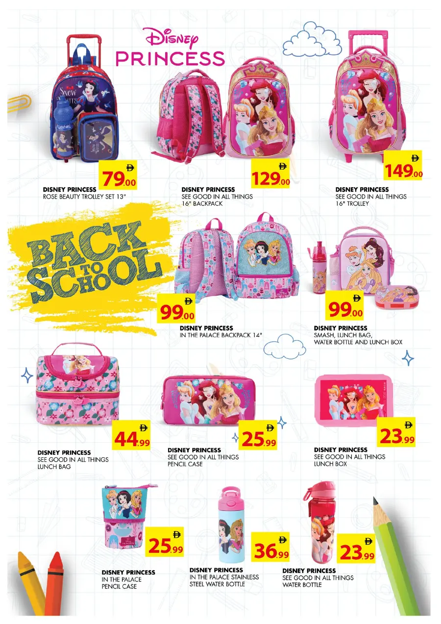 Back to school In Ajman Coop Sharjah / Ajman