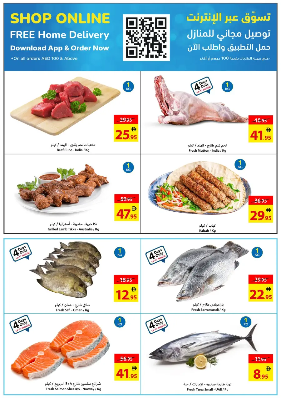 Back to school In Ajman Coop Sharjah / Ajman