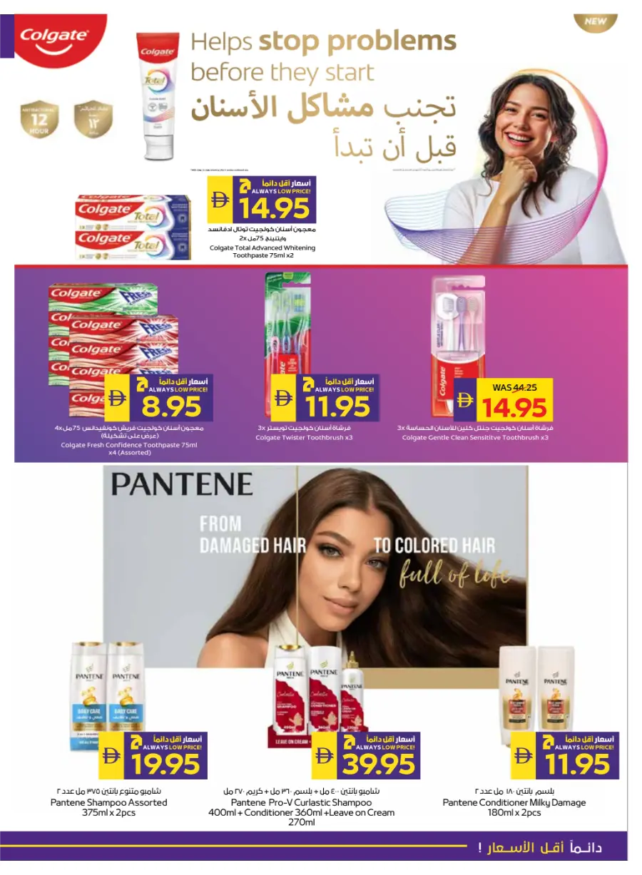 Back to School – Get 50 AED Cash Back In Abu Dhabi COOP Dubai
