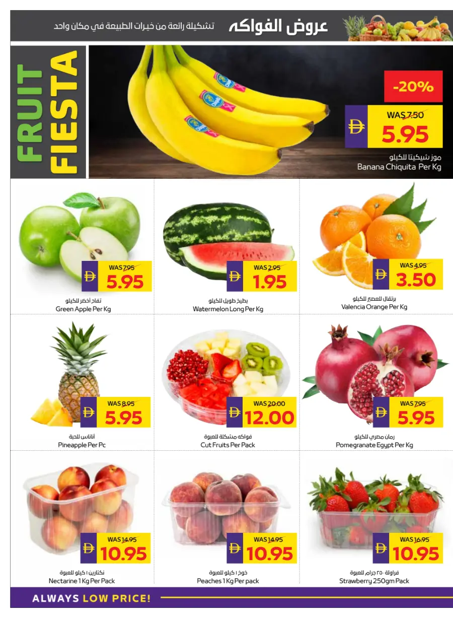 Back to School – Get 50 AED Cash Back In Abu Dhabi COOP Dubai