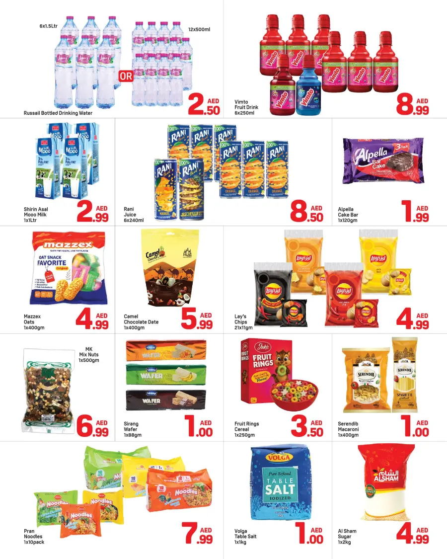Back to school deals In Day to Day Sharjah / Ajman