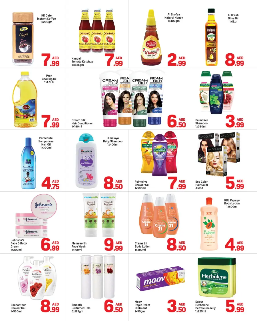 Back to school deals In Day to Day Sharjah / Ajman