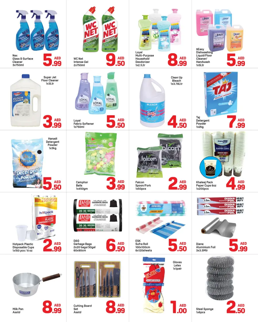Back to school deals In Day to Day Sharjah / Ajman
