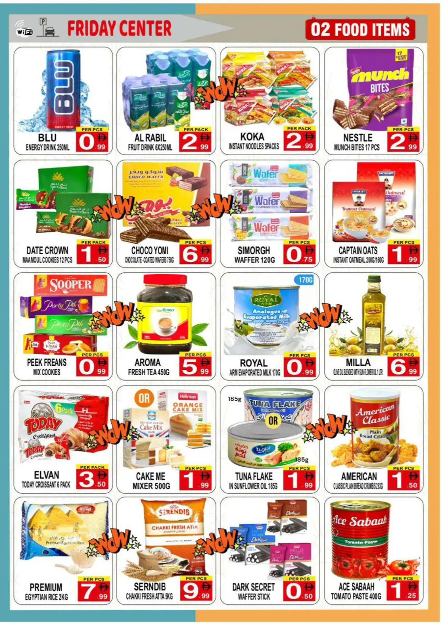 Back to school deals In Friday Center Sharjah / Ajman