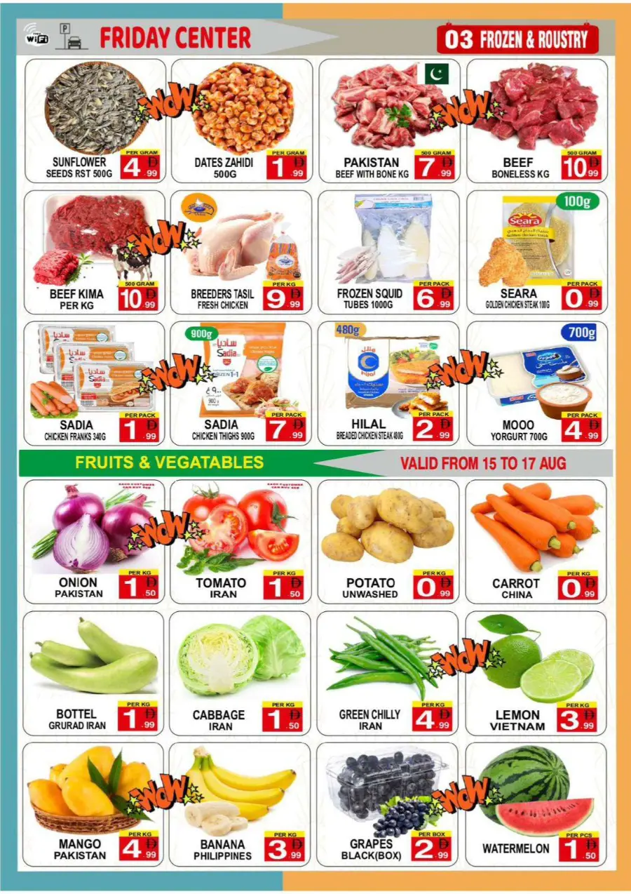 Back to school deals In Friday Center Sharjah / Ajman