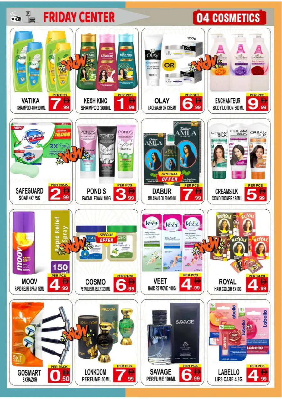 Back to school deals In Friday Center Sharjah / Ajman