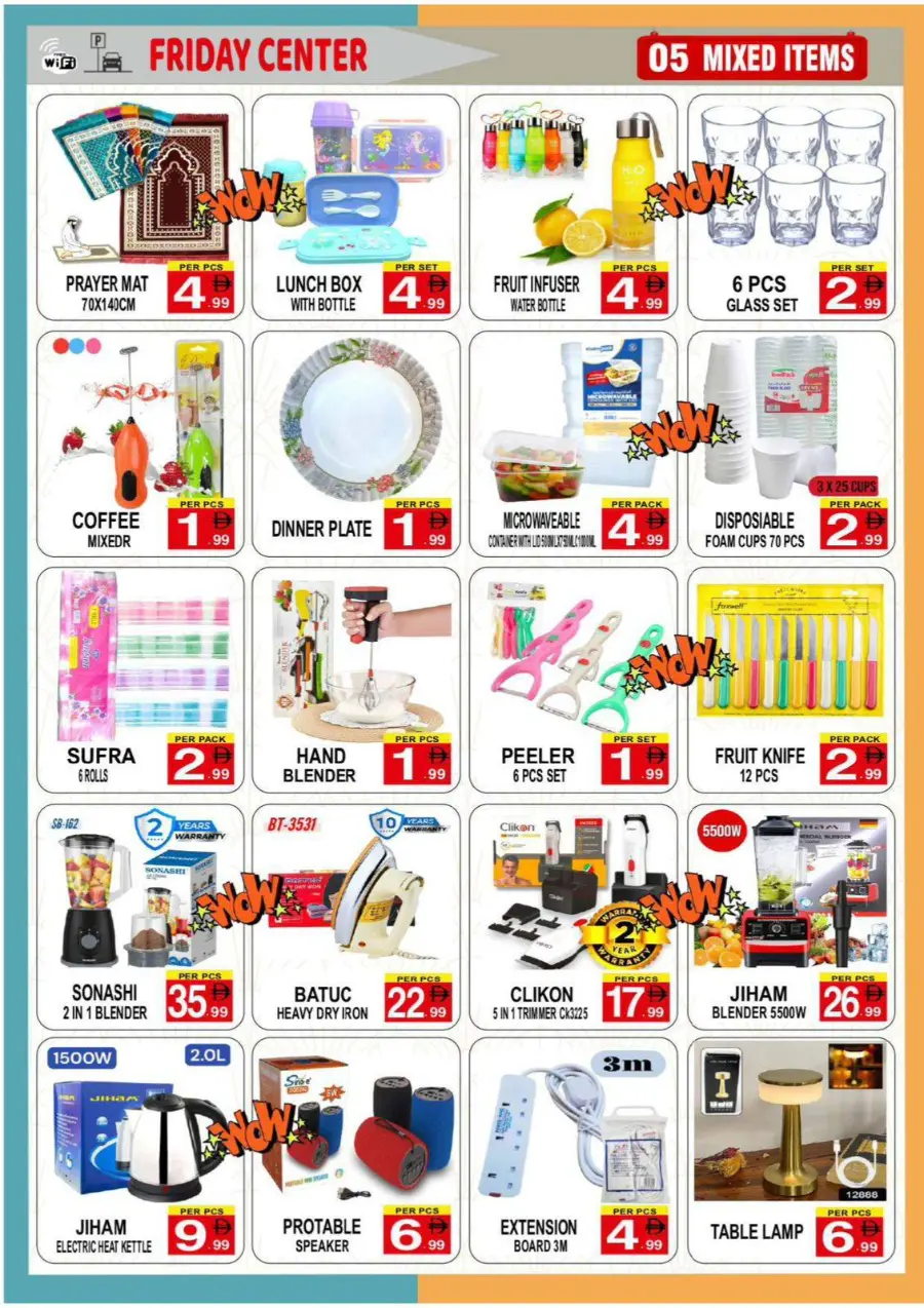 Back to school deals In Friday Center Sharjah / Ajman