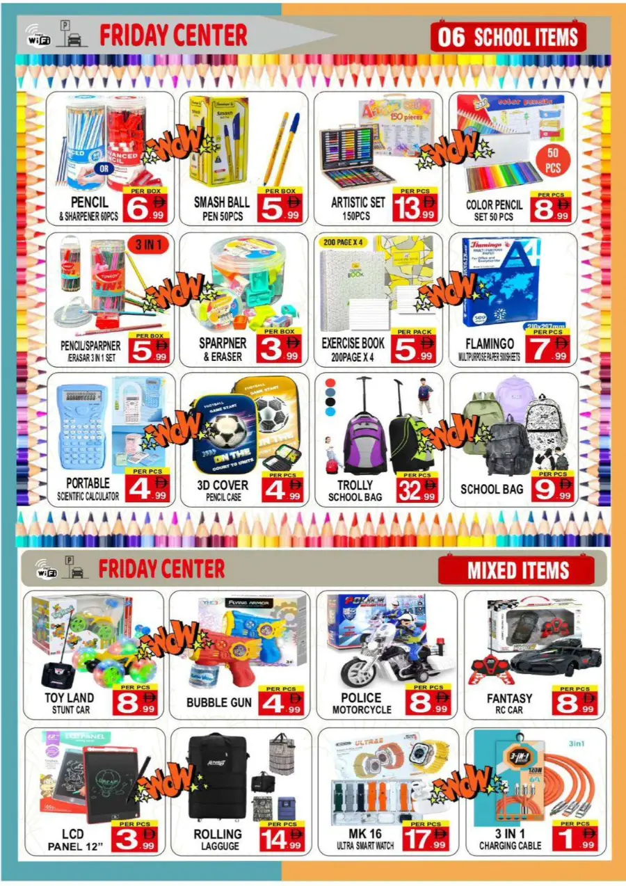 Back to school deals In Friday Center Sharjah / Ajman