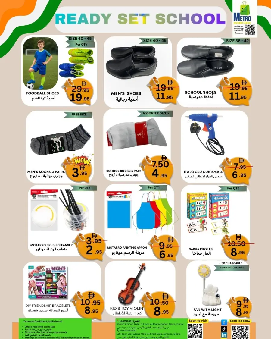 Freedom day offer In Metro Discount Center Dubai