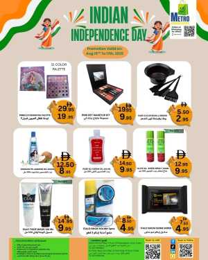 Freedom day offer In Metro Discount Center Dubai