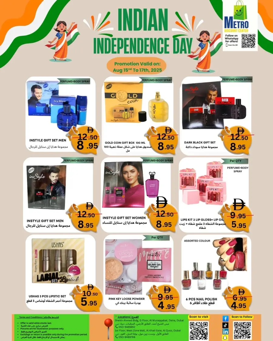 Freedom day offer In Metro Discount Center Dubai