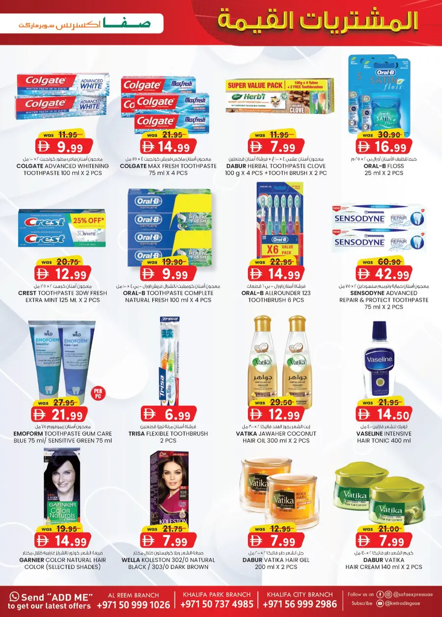 Value Buys – Best Deals for Your Money In SAFA Express Supermarket Abu Dhabi