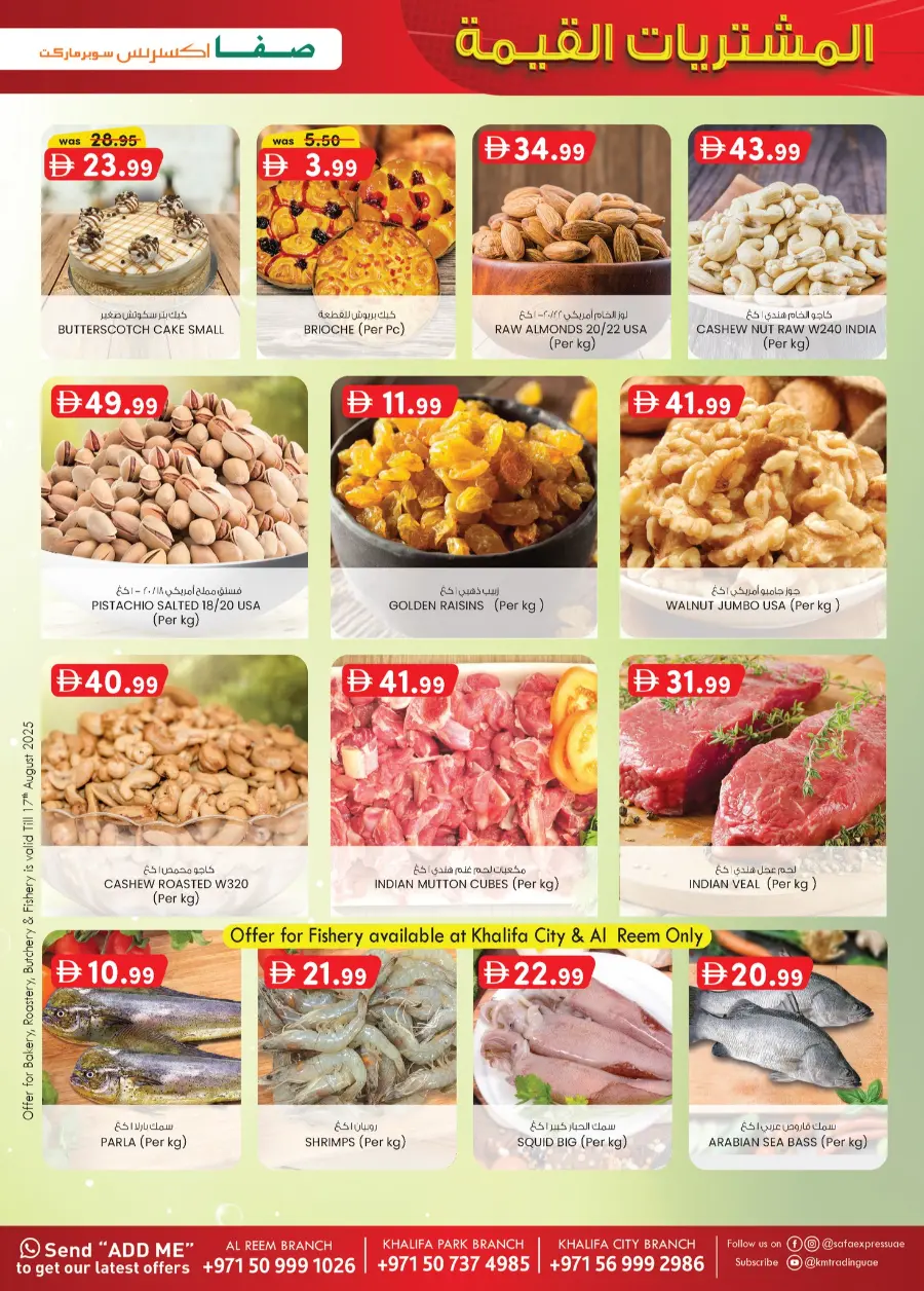 Value Buys – Best Deals for Your Money In SAFA Express Supermarket Abu Dhabi