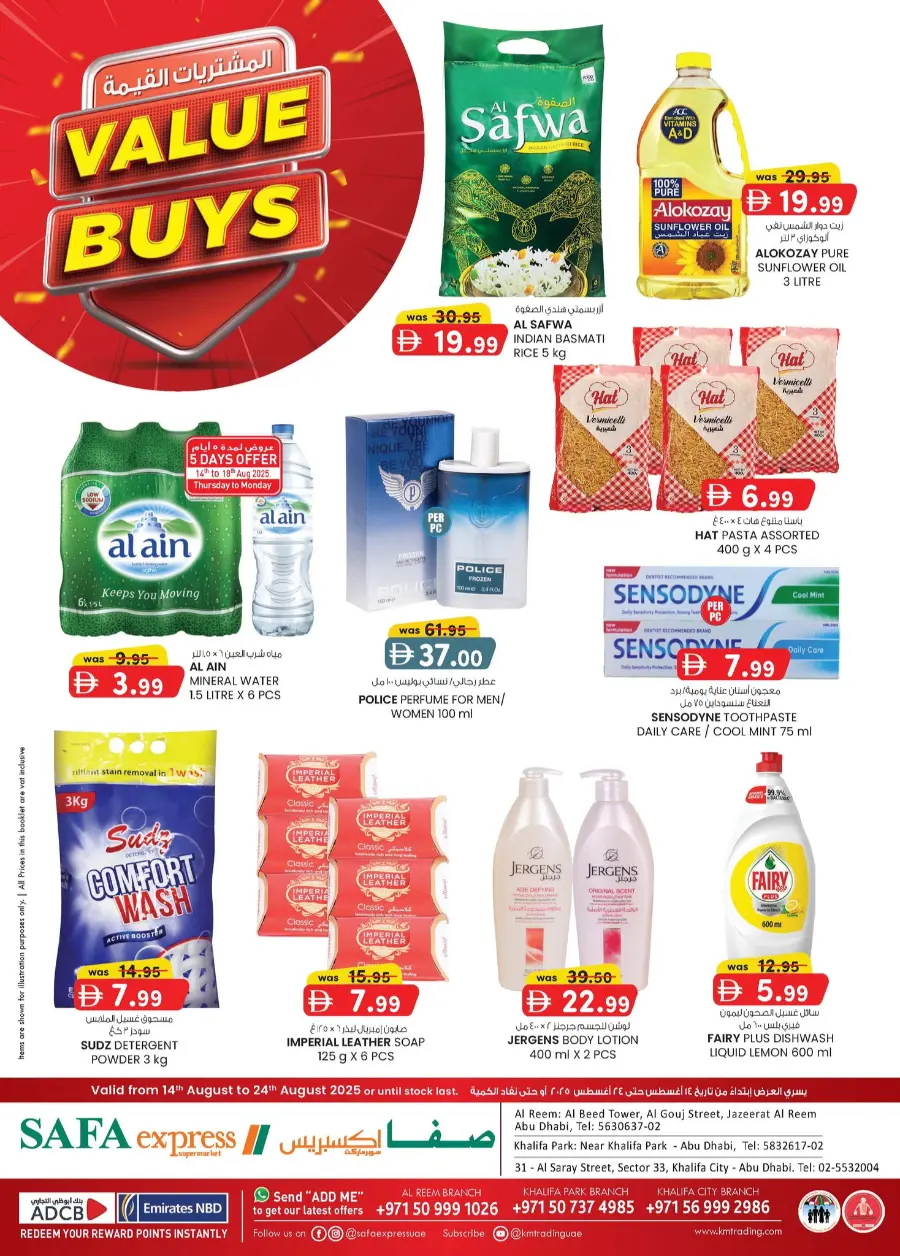 Value Buys – Best Deals for Your Money In SAFA Express Supermarket Abu Dhabi