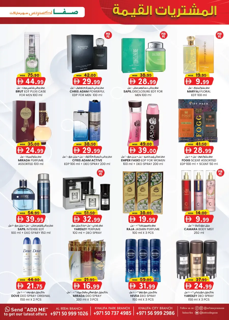 Value Buys – Best Deals for Your Money In SAFA Express Supermarket Abu Dhabi