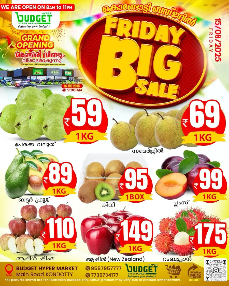 Friday Big Sale In Budget Hypermarket Malappuram
