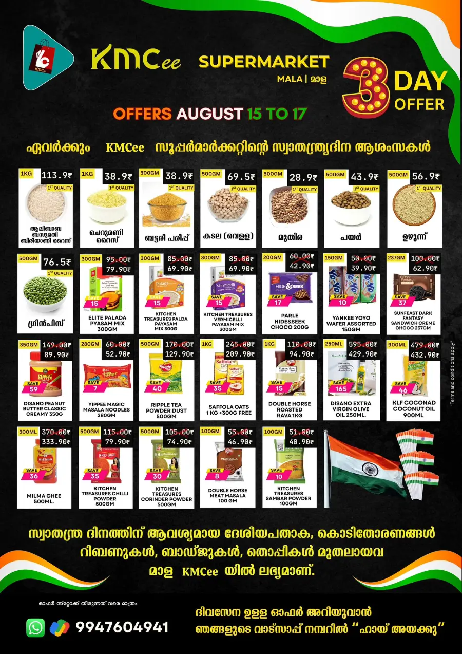 3 Day offer In KMCee Supermarket Thrissur