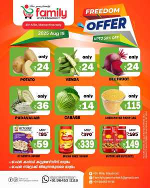 Big Independence Day Sale – Best Deals Await In Family hypermart Wayanad