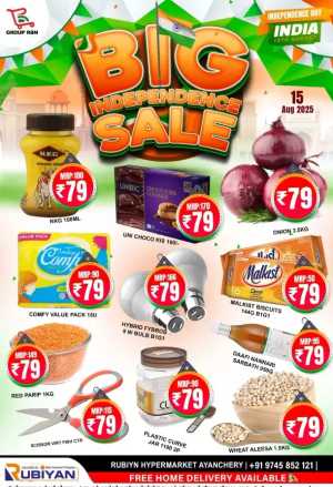 Big indipendence sale In Rubiyan Hypermarket Calicut