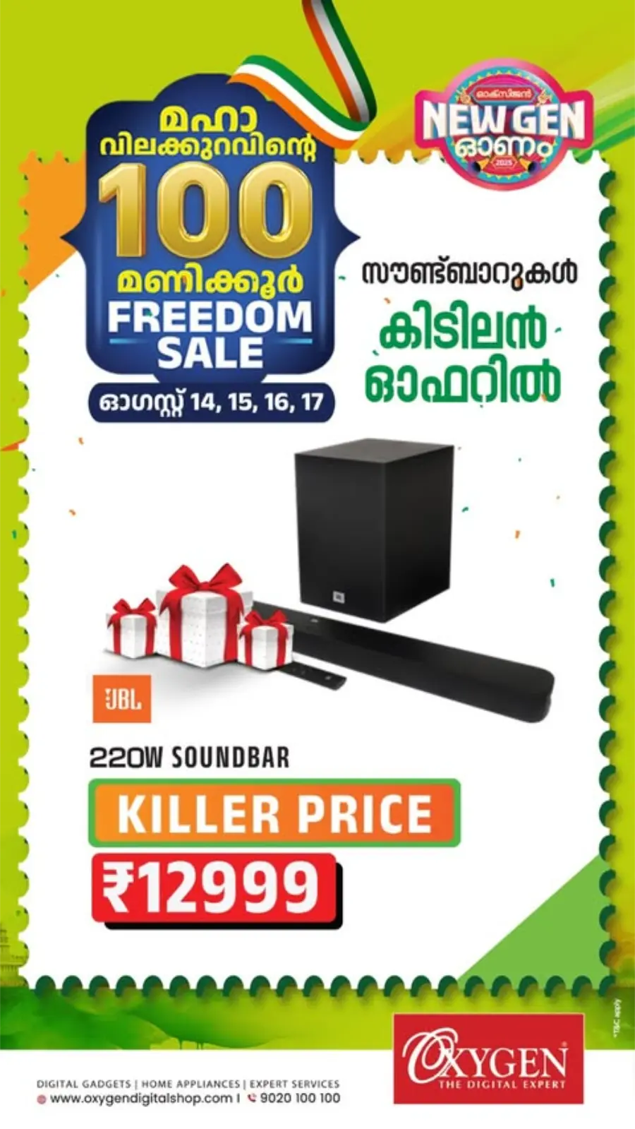 100 Hour Freedom Sale – Killer Offers Inside In Oxygen Palakkad