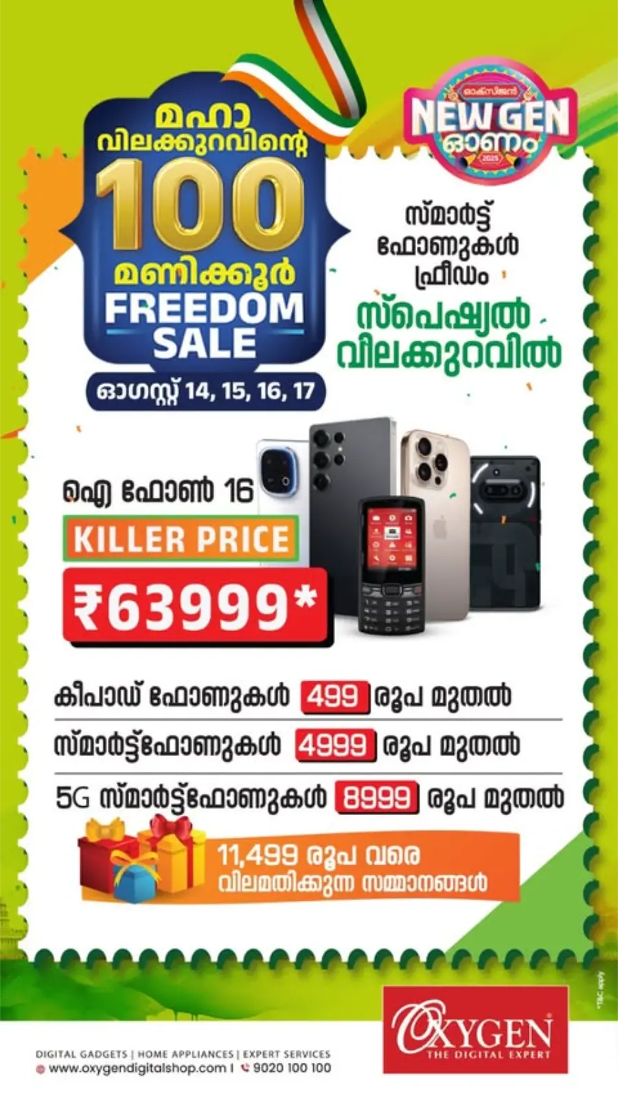 100 Hour Freedom Sale – Killer Offers Inside In Oxygen Palakkad