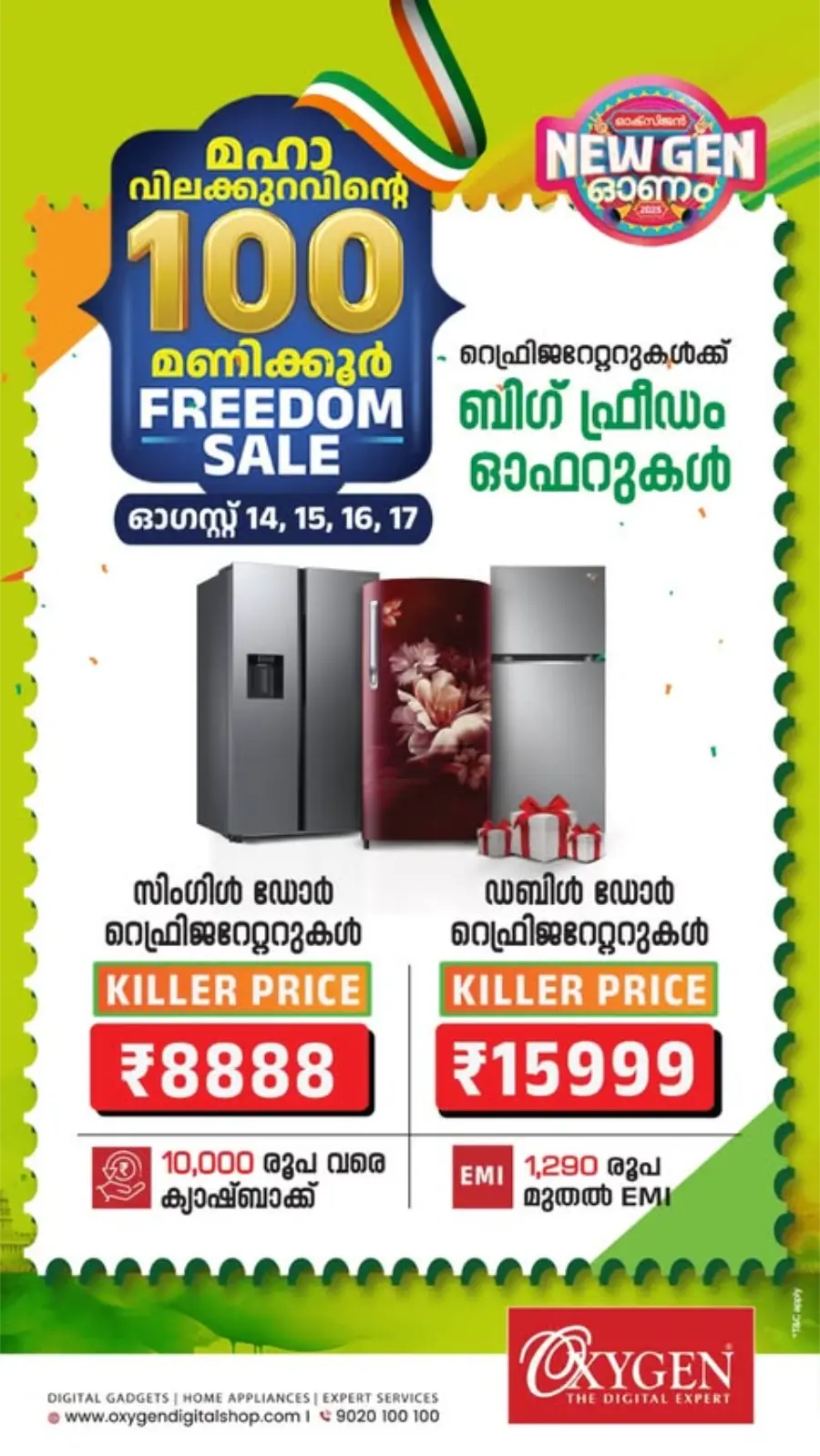 100 Hour Freedom Sale – Killer Offers Inside In Oxygen Palakkad