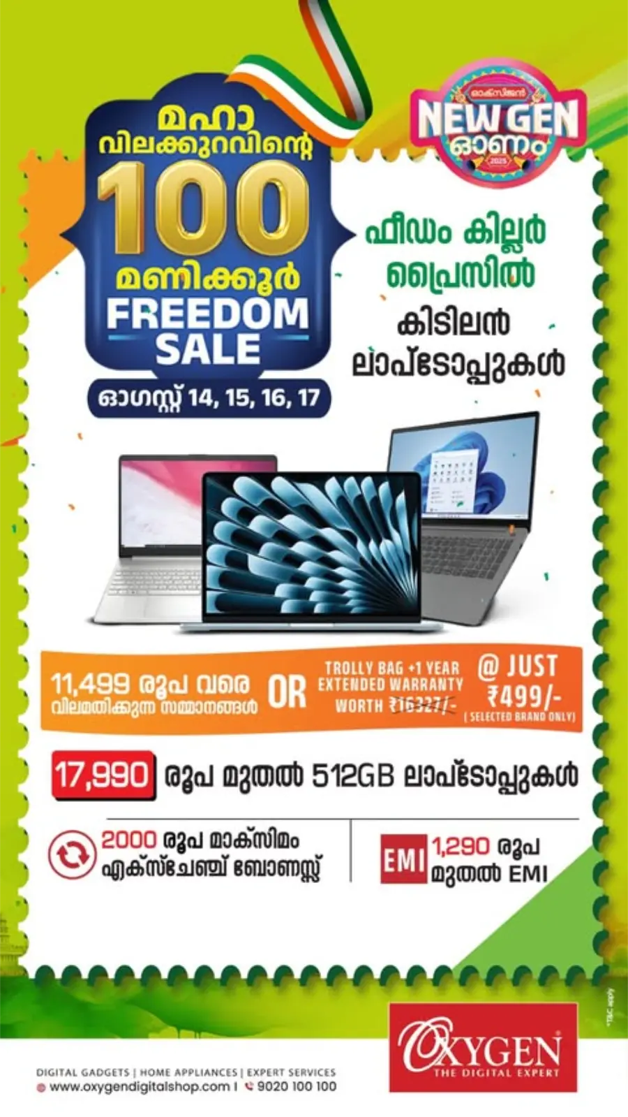 100 Hour Freedom Sale – Killer Offers Inside In Oxygen Palakkad