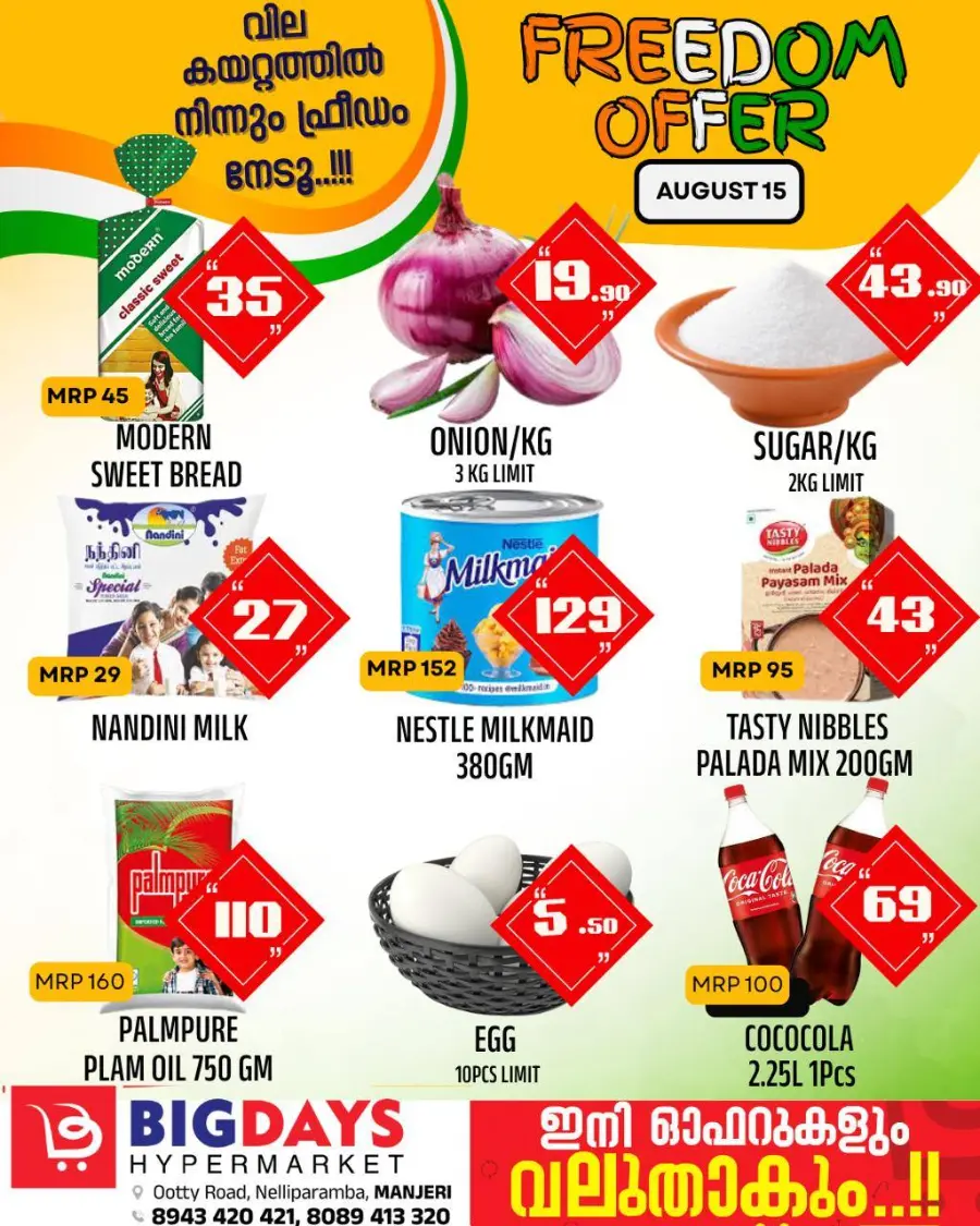 Freedom Offer In Bigdays Hypermarket Malappuram