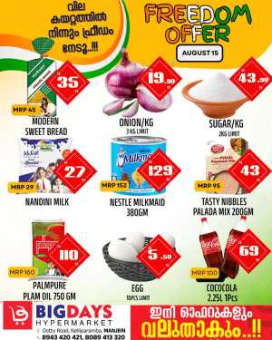 Freedom Offer In Bigdays Hypermarket Malappuram