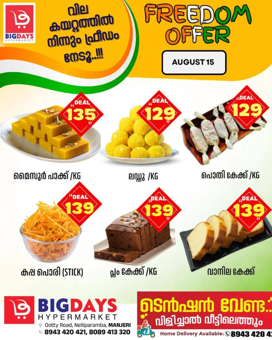 Freedom Offer In Bigdays Hypermarket Malappuram