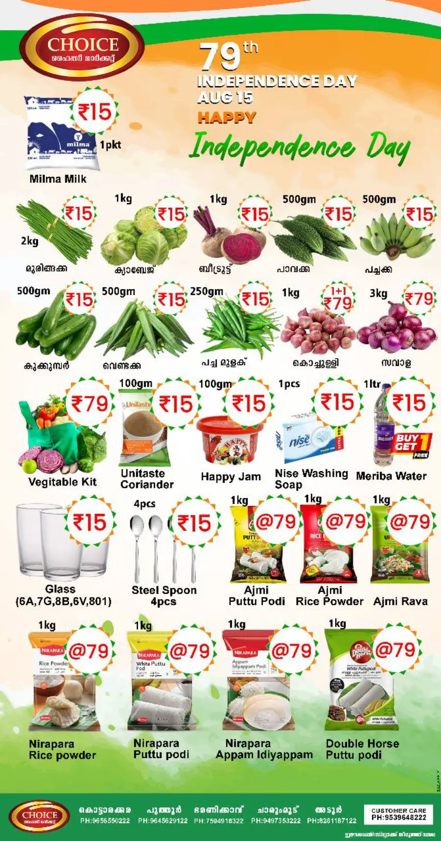 Freedom Offer In Choice Hypermarket undefined