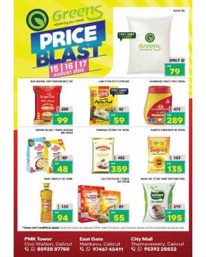 Price Blast In Greens Hypermarket Calicut