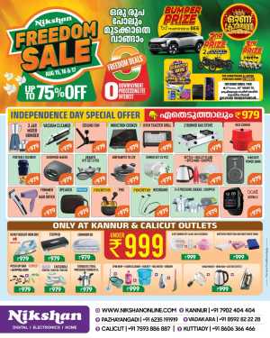 Mega Freedom Sale – Save Up to 75% In Nikshan Electronics Calicut,Kannur