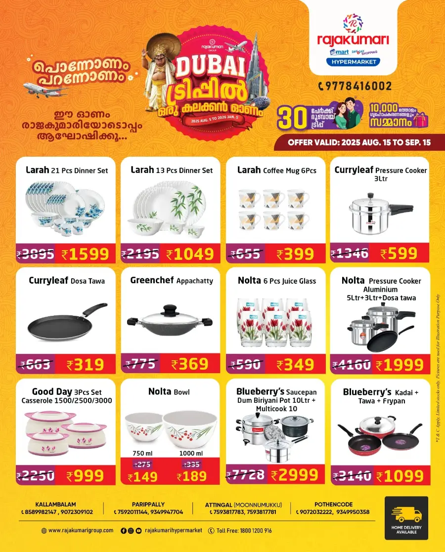 Offers In Rajakumari Hypermarket undefined