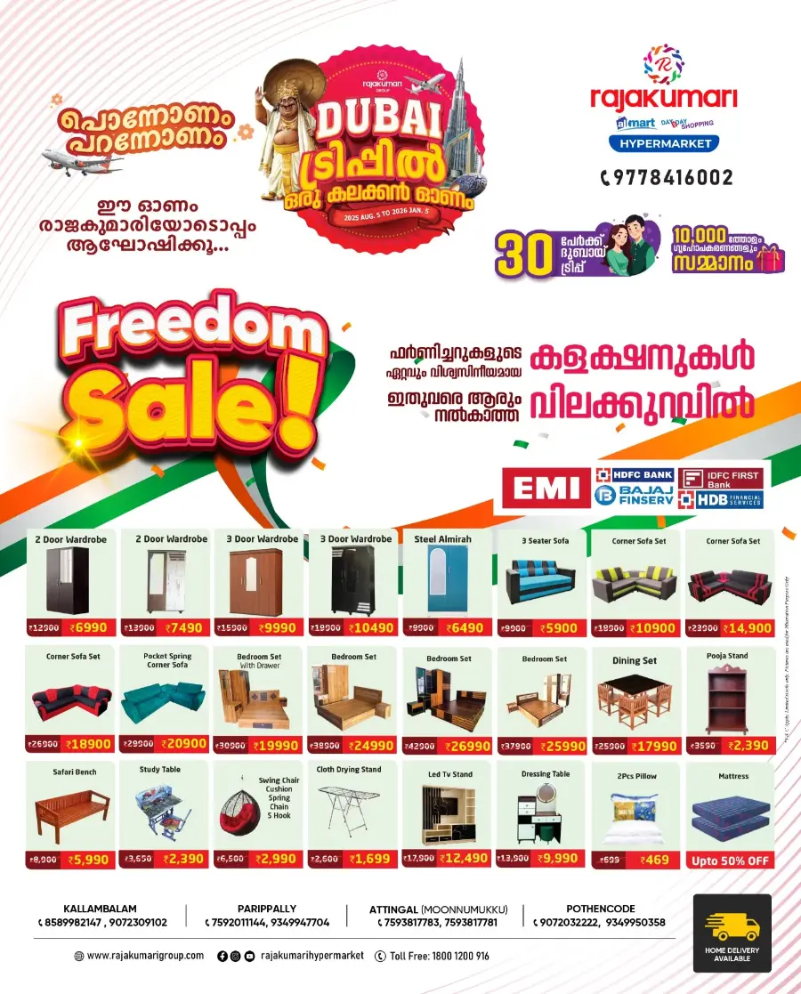 Offers In Rajakumari Hypermarket undefined
