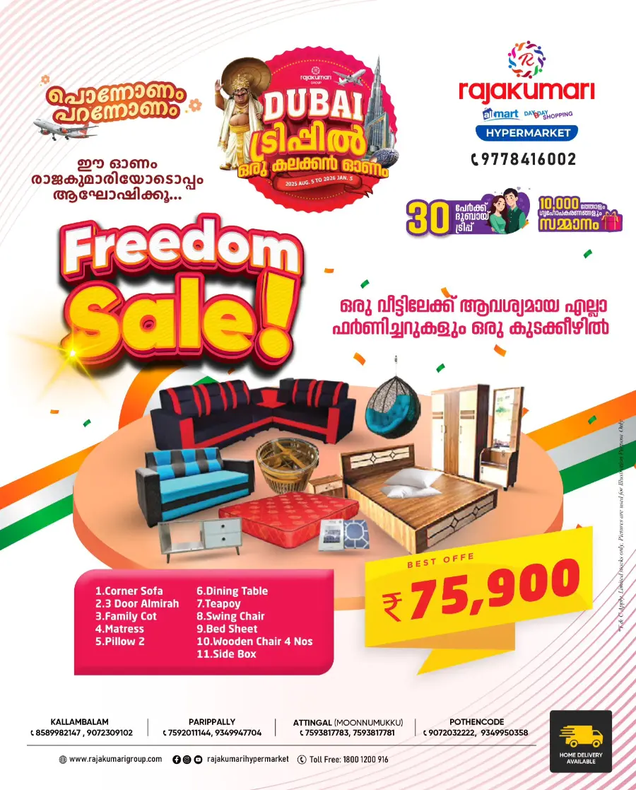 Offers In Rajakumari Hypermarket undefined