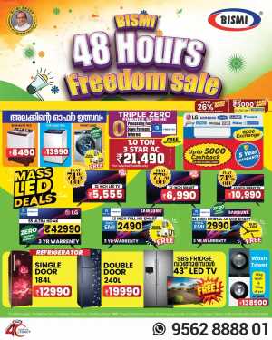 Freedom sale In Bismi Home Appliance Ernakulam,Calicut,Malappuram,Trivandrum,Thrissur,Palakkad,Kollam,Alappuzha