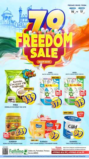 Freedom Mega Sale – Limited Time Offers In Fathima Hypermarket Thrissur