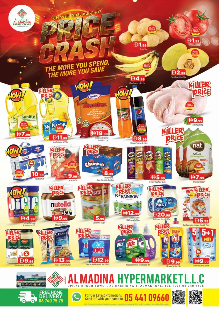 Price Crash In Abraj Al Madina Sharjah / Ajman