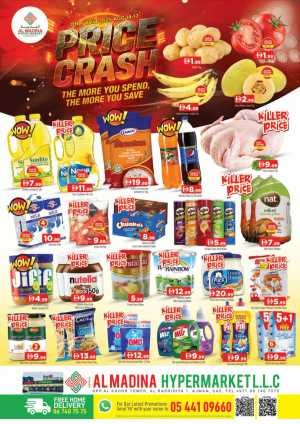 Price Crash In Abraj Al Madina Sharjah / Ajman