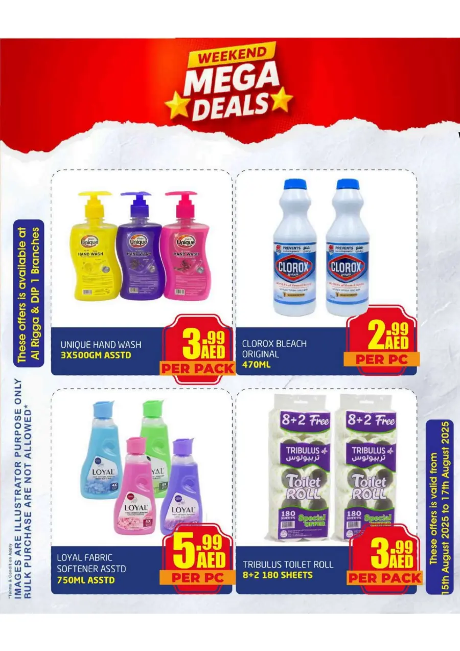 Weekend Mega Offers – Don’t Miss Out In Delta Centre Sharjah / Ajman