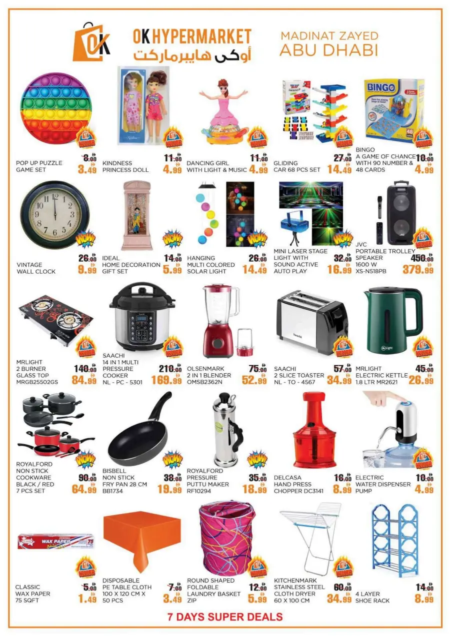 Super Deals In OK Hypermarket Abu Dhabi