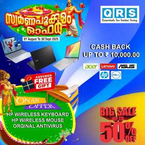 Big sale up to 50 % off In QRS Retail Ernakulam,Calicut,Malappuram,Trivandrum,Kollam,Alappuzha,Kottayam,Pathanamthitta